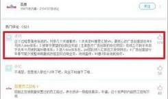 娱乐圈爆料软件,明星幕后故事大曝光