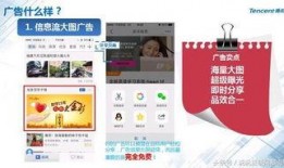 怎么爆料新闻到网上的广告